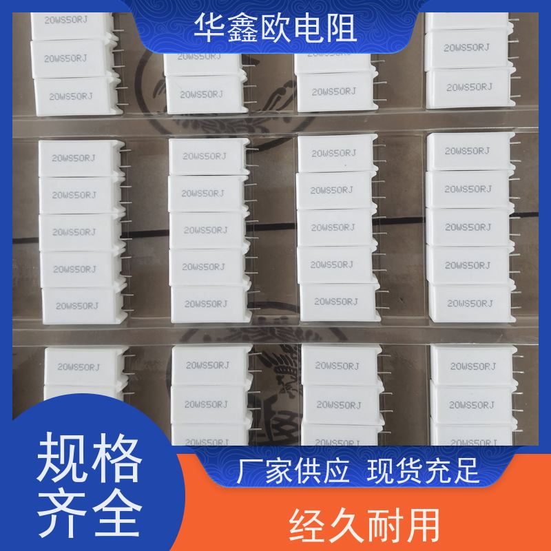 日本内桥华鑫欧器,P2R181J91-A10,电热毯华鑫欧,180欧姆，10A