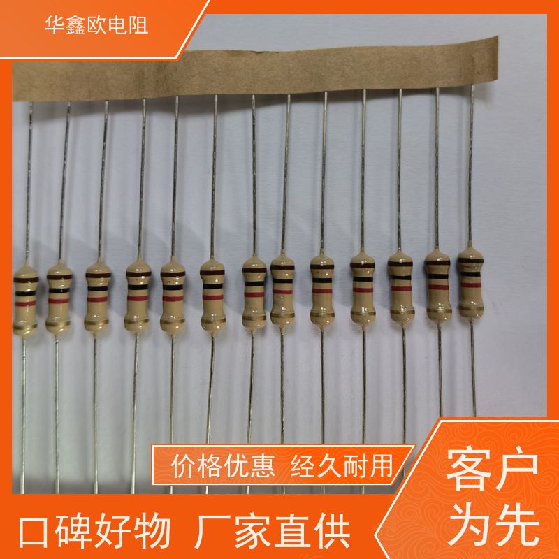 华鑫欧 源头工厂 碳膜固定电阻器 3W 阻值620K
