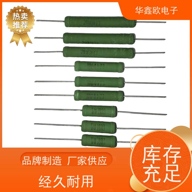 华鑫欧 交期稳定 RX21电阻器 阻值680R 源头工厂
