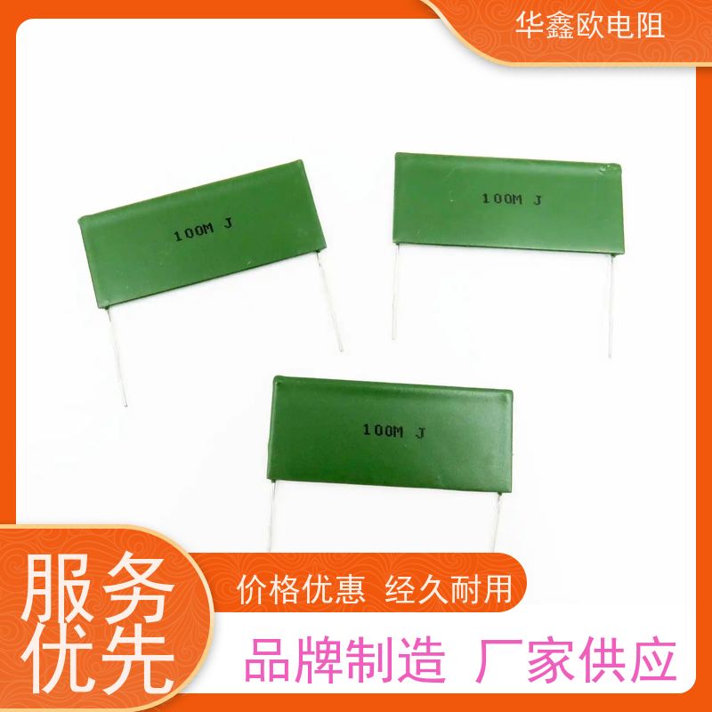 华鑫欧 品质保证 RI86高压片状电阻 2W 阻值510K