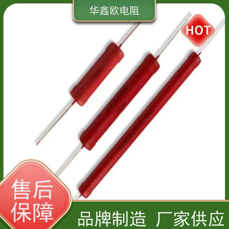 HXO 交期稳定 RI81高压玻璃釉电阻 1W 阻值1G