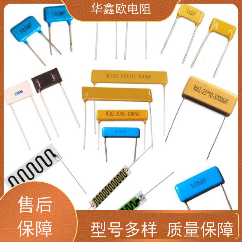 华鑫欧 源头工厂 RI40高压玻璃釉电阻 0.25W 阻值10G