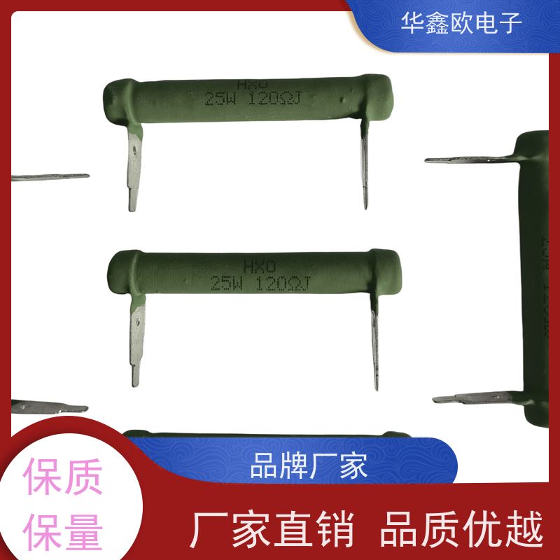 HXO 品质保证 电阻器厂家 阻值0R1 源头工厂