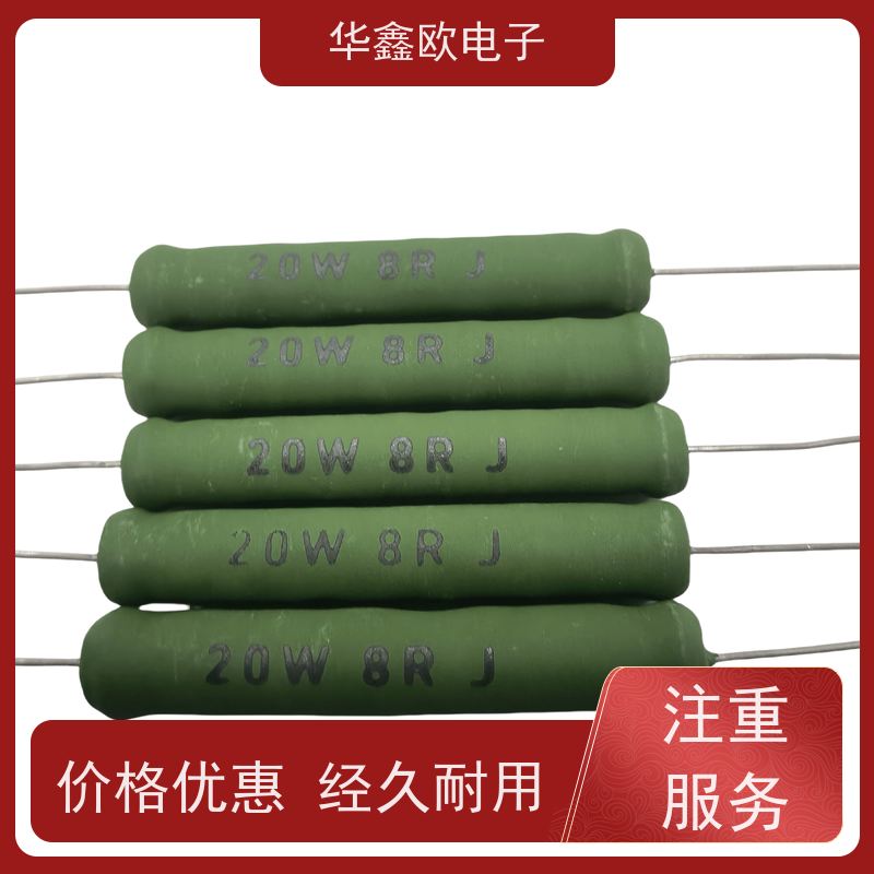 华鑫欧 电阻器厂家 阻值120R 源头工厂