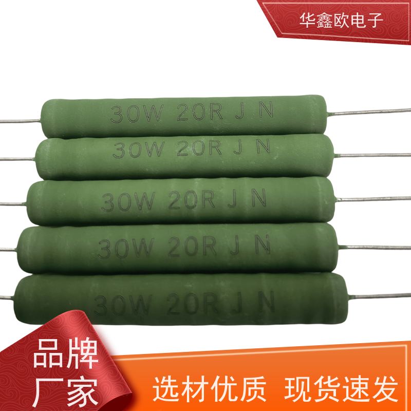 HXO 交期稳定 RX21电阻器 阻值22R 品质保证