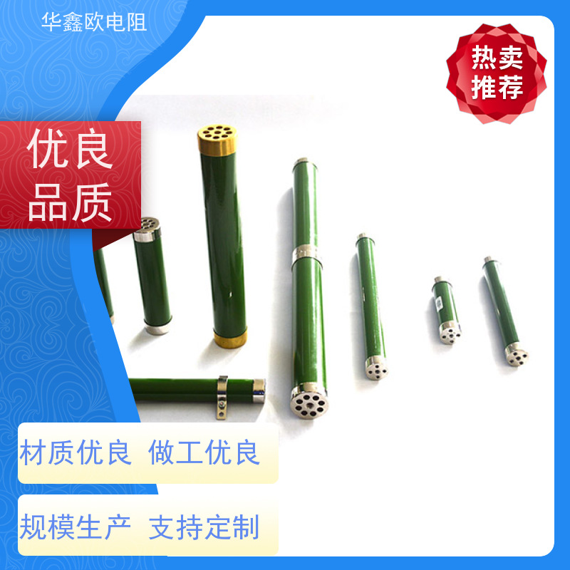 华鑫欧 交期稳定 湖北高压电阻 1W 阻值1M