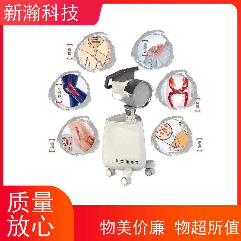 新瀚科技 多频宽光谱光子治疗设备 碳光强度1-18可任意调节 TMT碳素光治疗仪