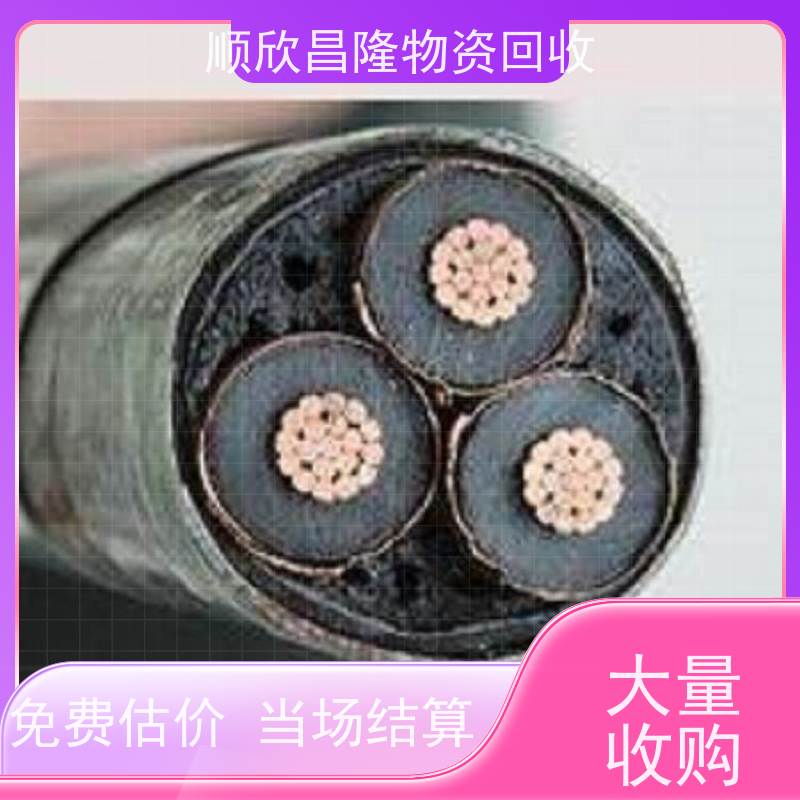 志丹废电力电缆回收大型厂家长期合作