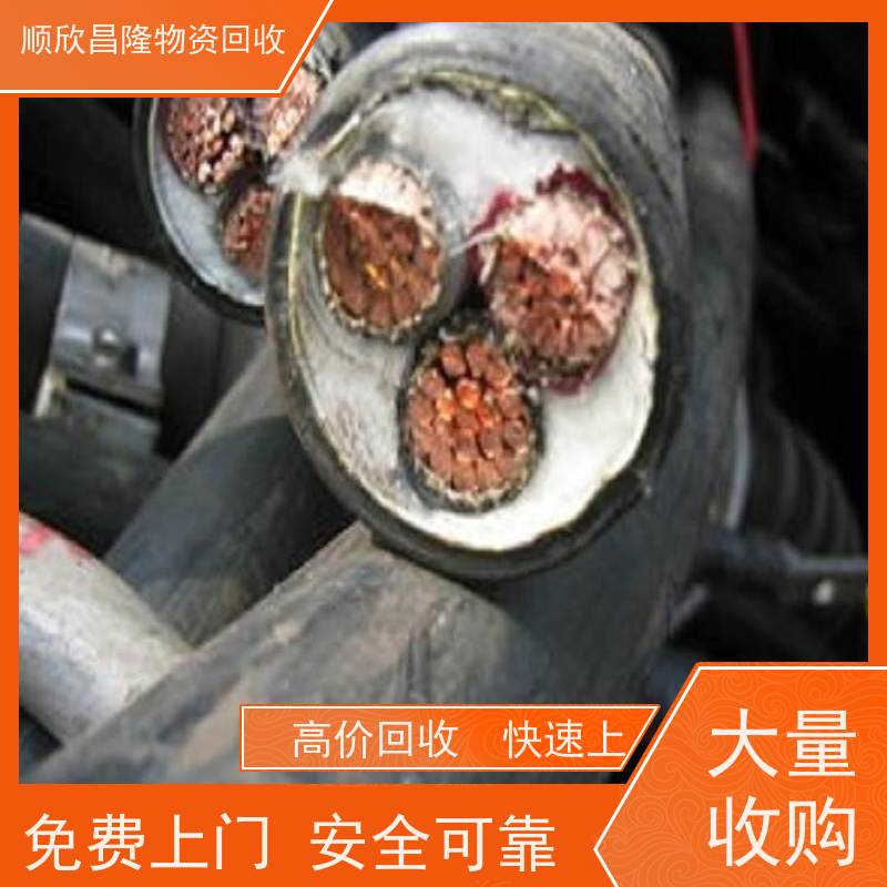 榆林电力电缆回收上门收货
