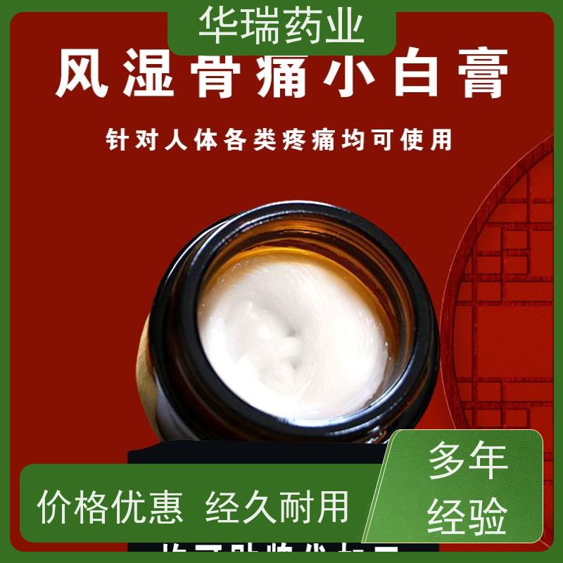 热熔胶黑膏药贴 颈肩腰腿疼痛贴OEM代加工支持来料加工