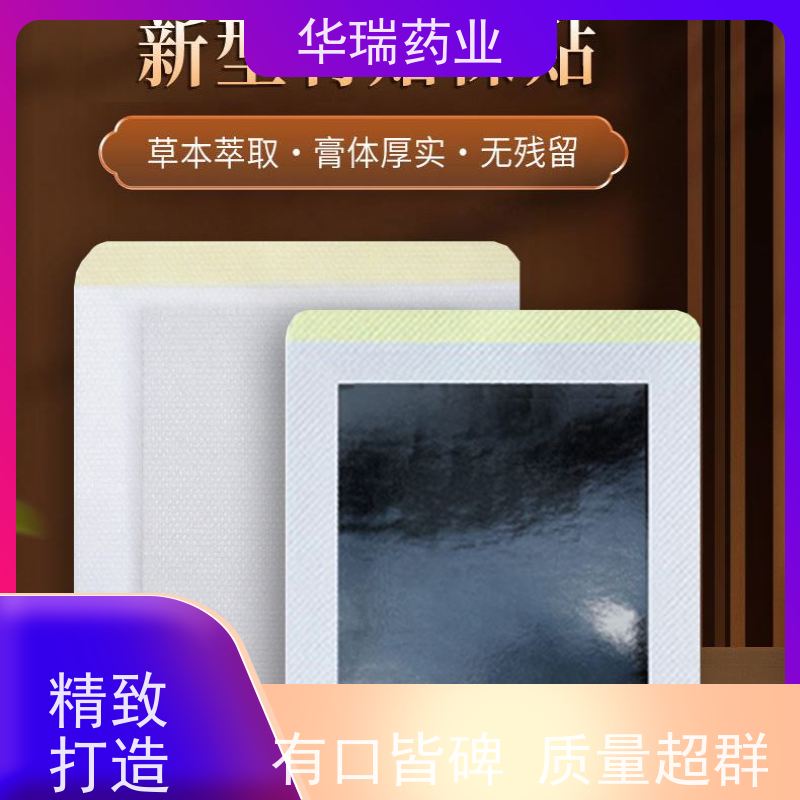 嘉建 膏药贴涂胶无纺布压敏热熔胶 压敏胶块强力粘性足贴热熔胶块