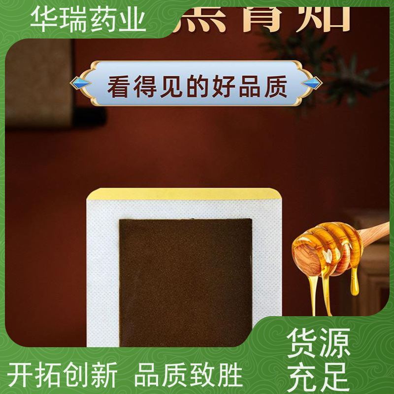 黑膏药贴片机 水刺布无纺布复合贴合制作设备 热熔胶加磁贴膏机