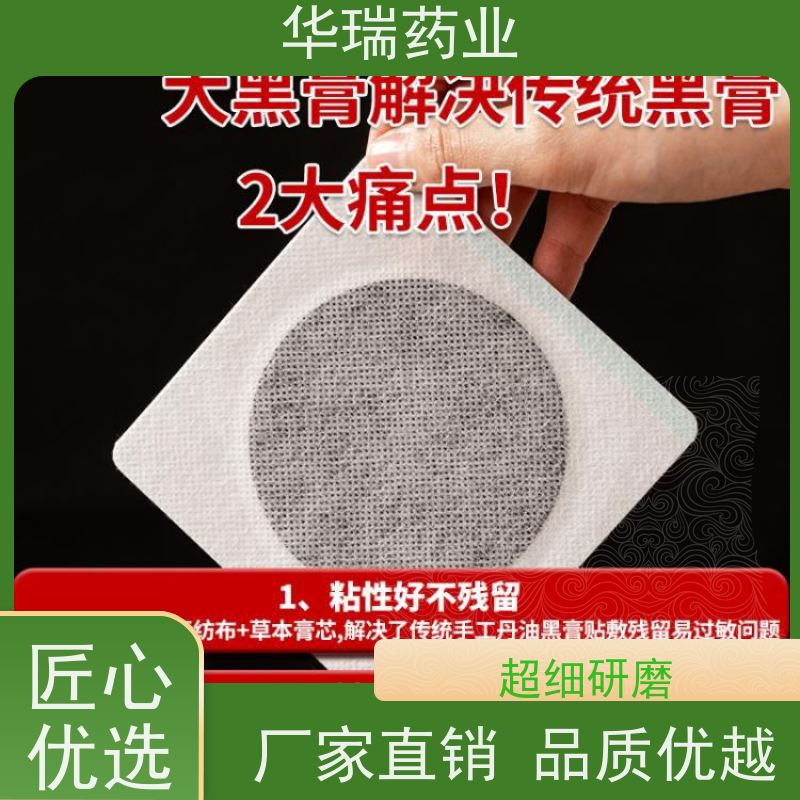 标贴贴纸 水胶热熔胶 双面印复合彩色 葡萄酒红酒啤酒白酒不干胶 高轩