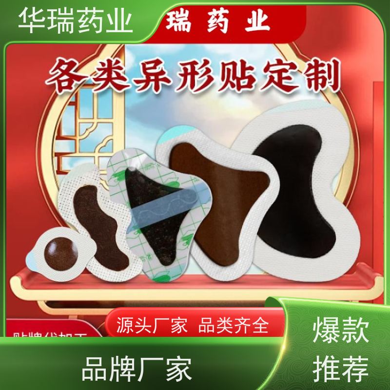 疼痛冷敷贴膏药涂布机 热熔胶膏药涂布设备 不干胶 非标定制