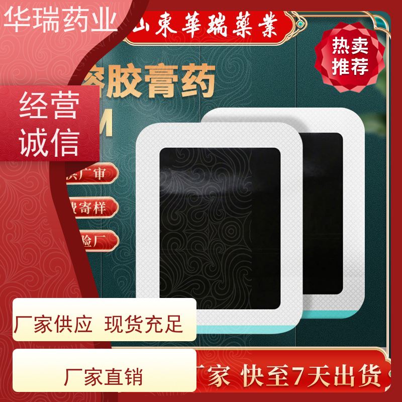 凸版印刷热转印 PPPET 铜版纸不干胶标签 水胶热熔胶 