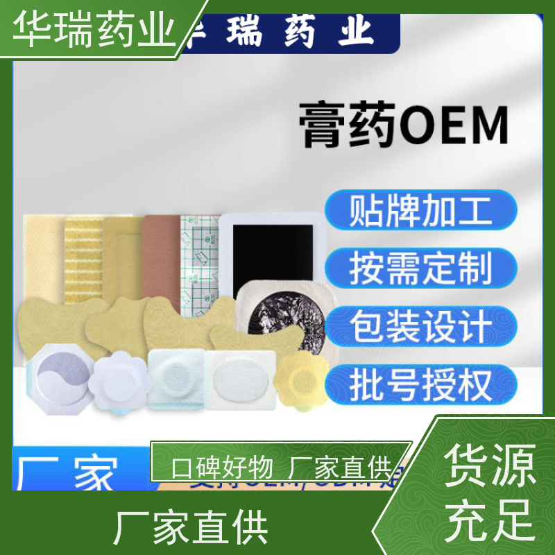 橡树 专用汽车线束胶带热熔胶 粘贴性强 环保 值得信赖