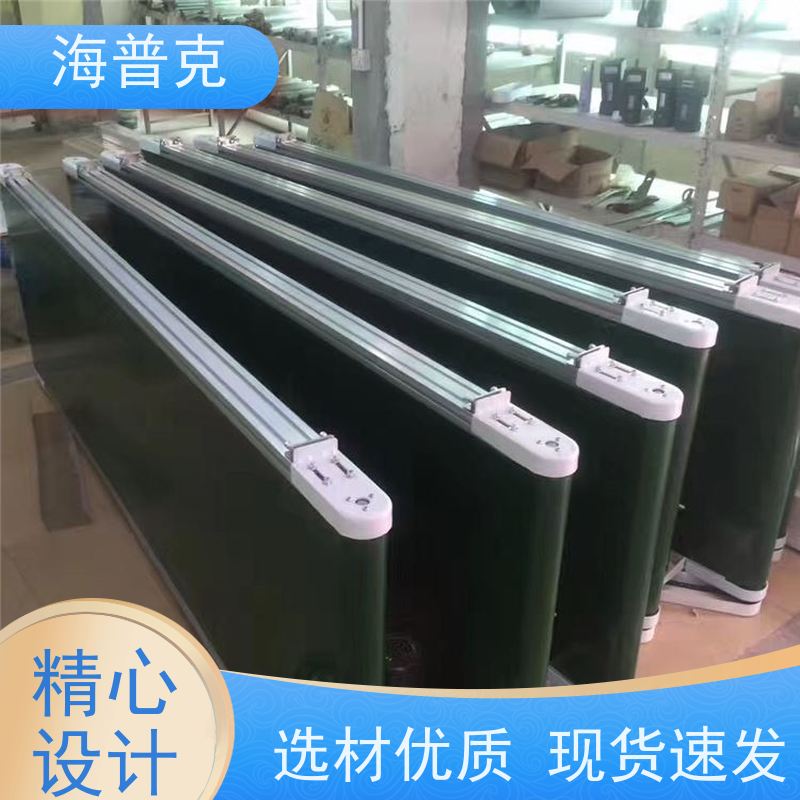 海普克 输送线 风干线皮带 支持快速组装 矿山砂石煤炭传送带