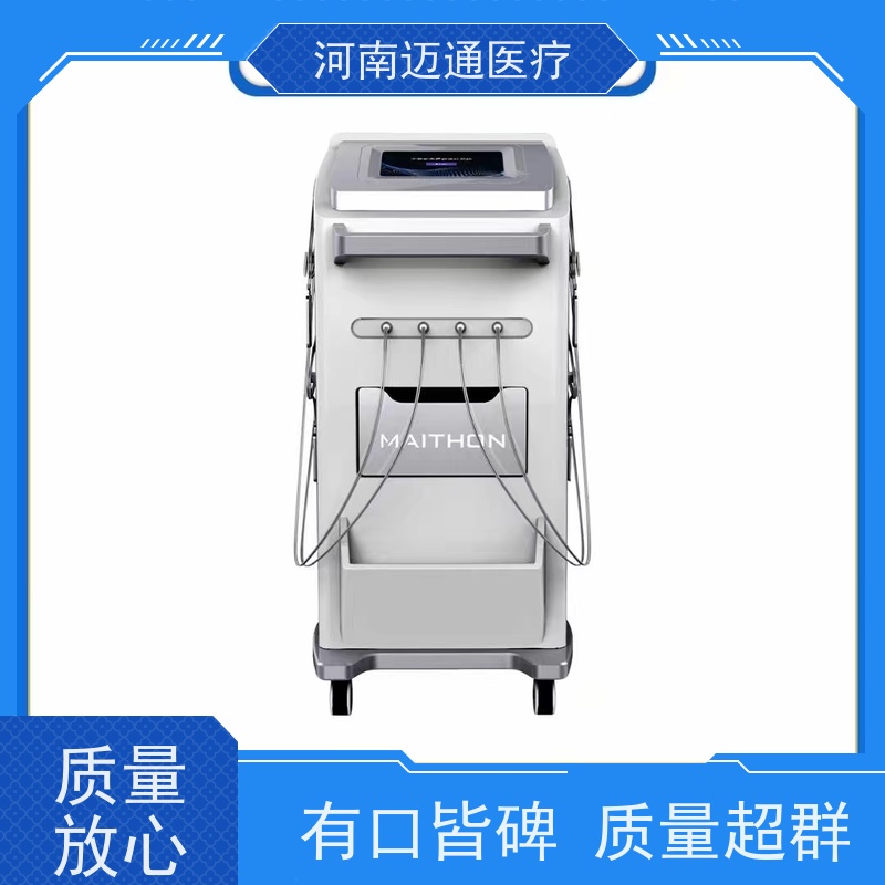 迈通医疗 定向透药治疗仪 一次性耗材 康复疼痛