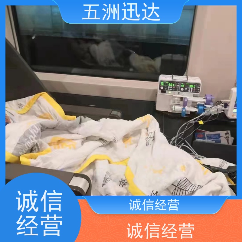 急救专家北京救护车出租公司（五洲救援） 提供术后康复转运 304不锈钢医疗器械消毒柜