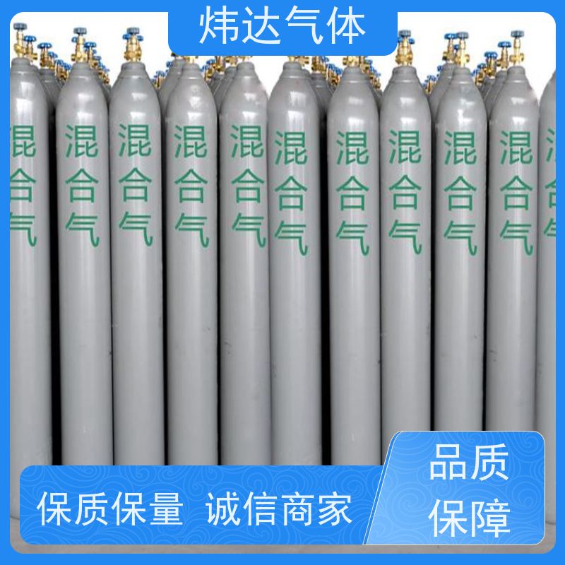 特制配方 混合气（焊接气）管道施工 炜达乙炔混合 锰钢瓶体防爆裂