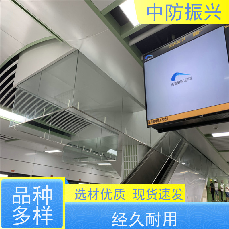 中防振兴 固定式防火布挡烟垂壁 加厚 办公楼专用