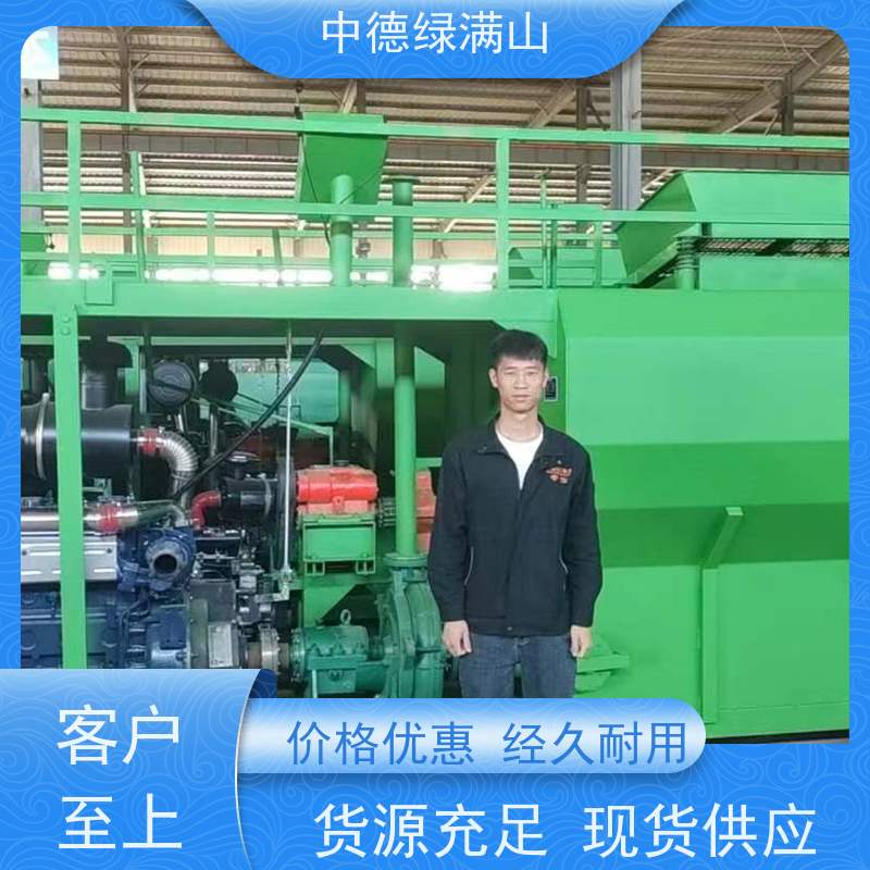 中德绿满山 二手种草机环保绿化  设备租赁找我们