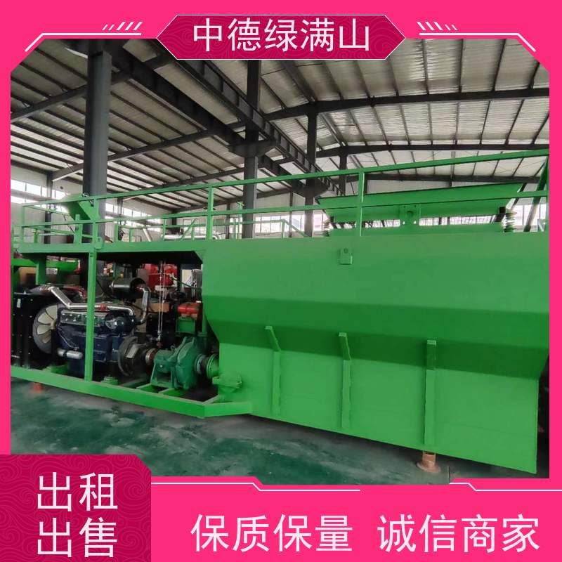 中德绿满山 二手种草机环保绿化  绿化机械租赁