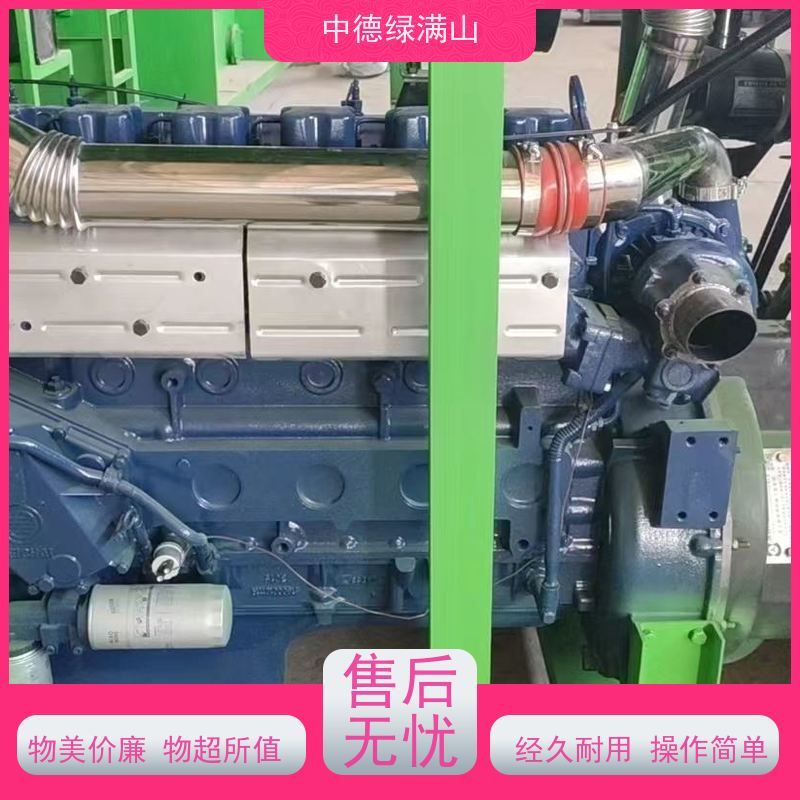 中德绿满山 二手种草机环保绿化  全国供应 应用广泛