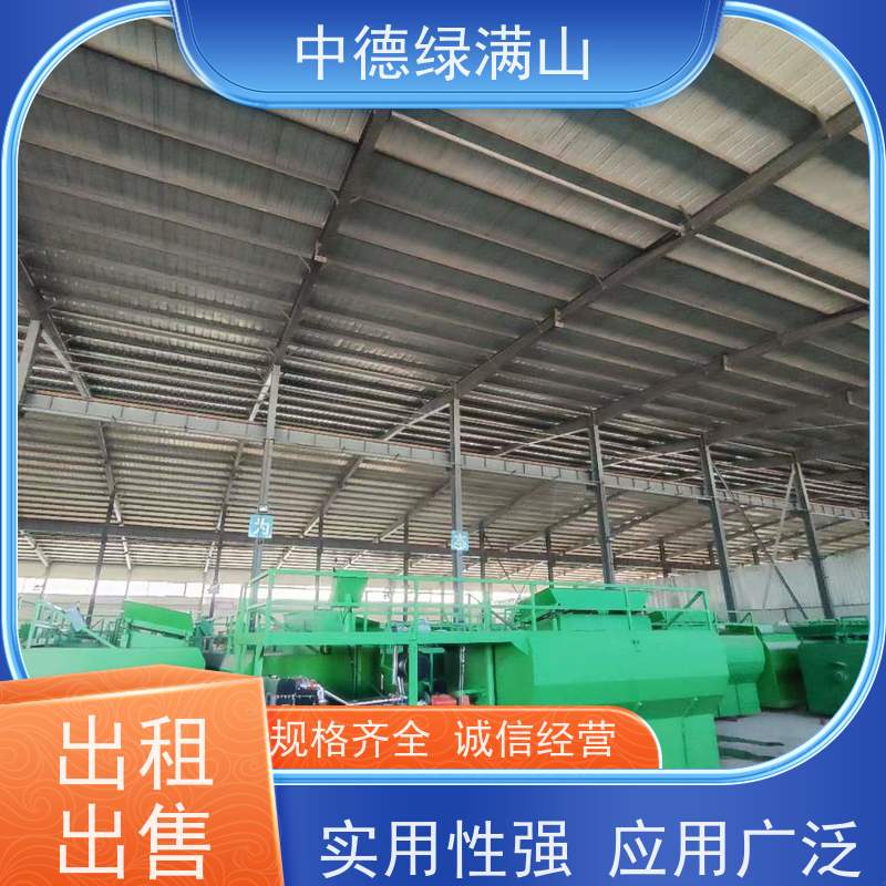 中德绿满山 二手种草机环保绿化  厂家销售 价格优惠