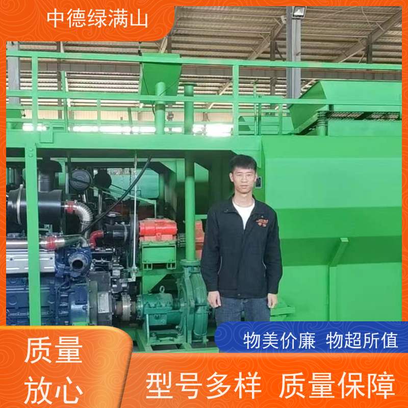 中德绿满山 二手种草机环保绿化  绿化设备租赁那里找