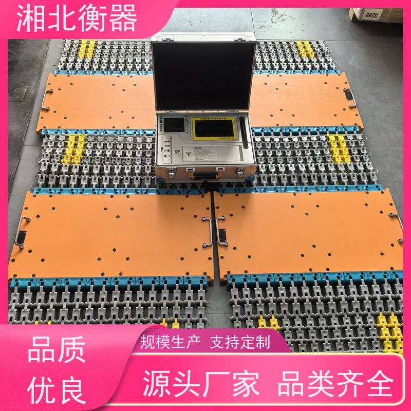 移动汽车称重仪 100吨便携式无线地磅轴重秤 80吨工地路政专用