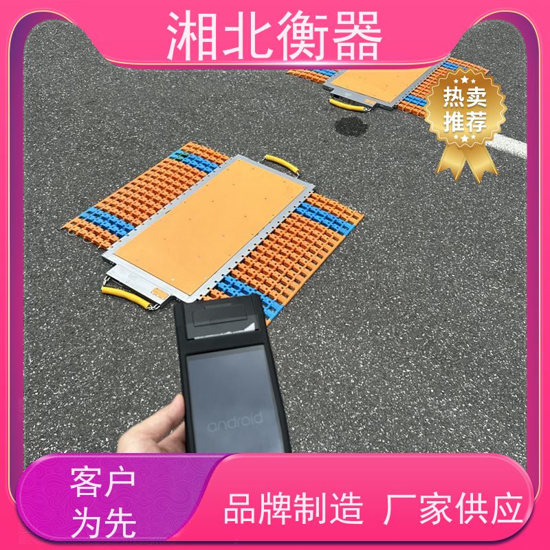 地磅厂家安装 技术上门指导 移动式汽车衡 100T数字式