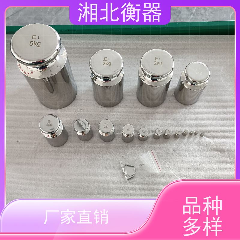 津利朗 304不锈钢砝码套装 2kgF1级 校准砝 码 多种规格可选