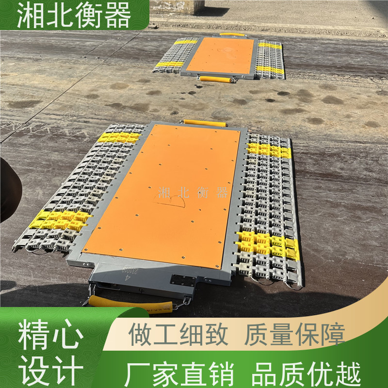 200吨便携式汽车称重仪 误差小轴重秤 简易可移动地磅