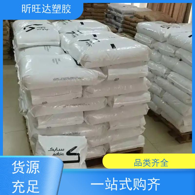 耐水解/导电/增强PPO日本三菱 LN30\AH90 改性定制