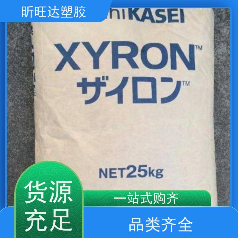 耐水解/导电/增强PPO日本旭化成 E2671 品牌经销