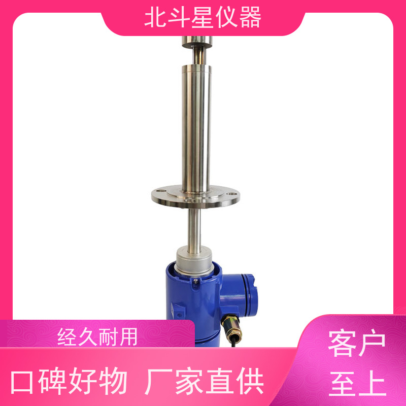 北斗星仪器 工业级 粉尘在线监测设备 测量准确 寿命长