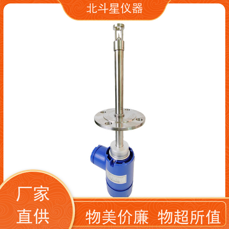 北斗星仪器 纺织印染工业 数显防爆氨水浓度计 30余年制造商