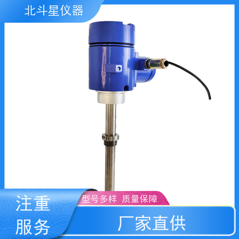 北斗星仪器 火力发电厂 氨水浓度测量仪 实拍图片 安全放心