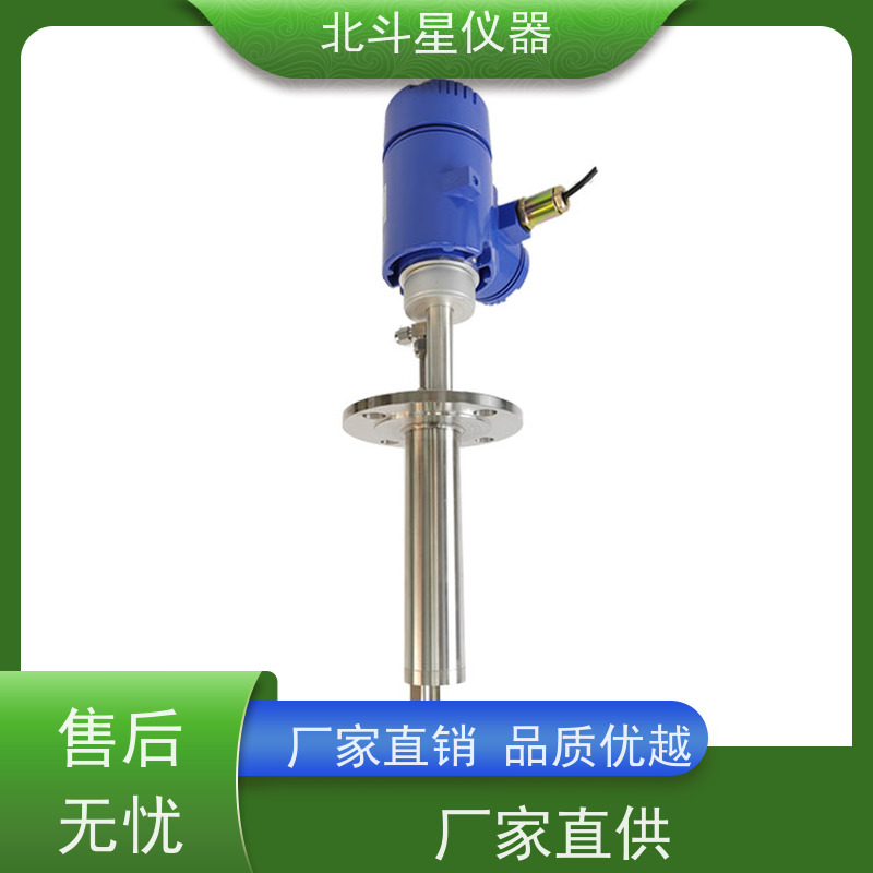 北斗星仪器 插入式 粉尘浓度报警探测器 现场显示 直观及时检测预警
