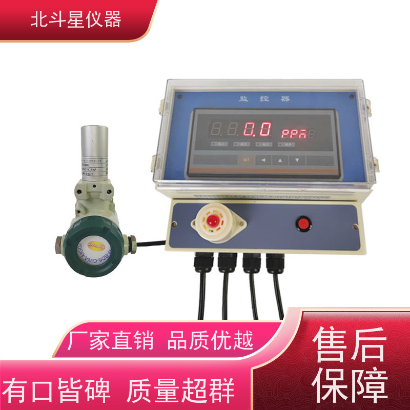 北斗星仪器 Wi-BD5-CWD-2290 含磷毒剂报警器 救助站人防