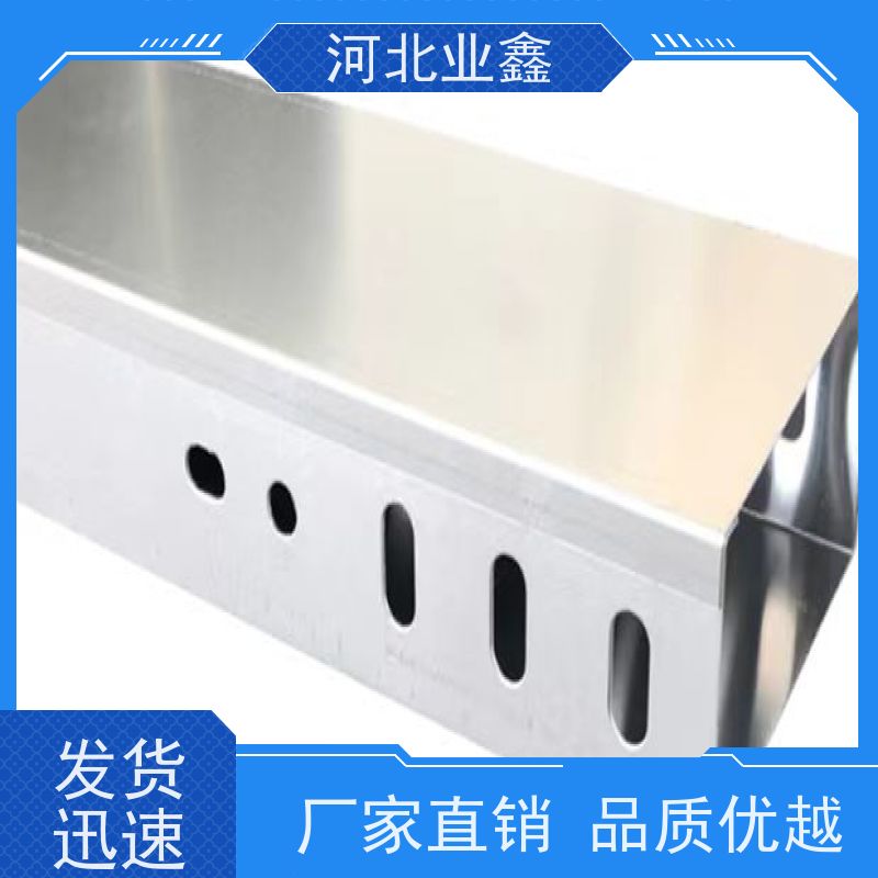 业鑫   高锌层  锌铝镁电缆桥架  防腐防锈  用于高腐蚀环境 工期短