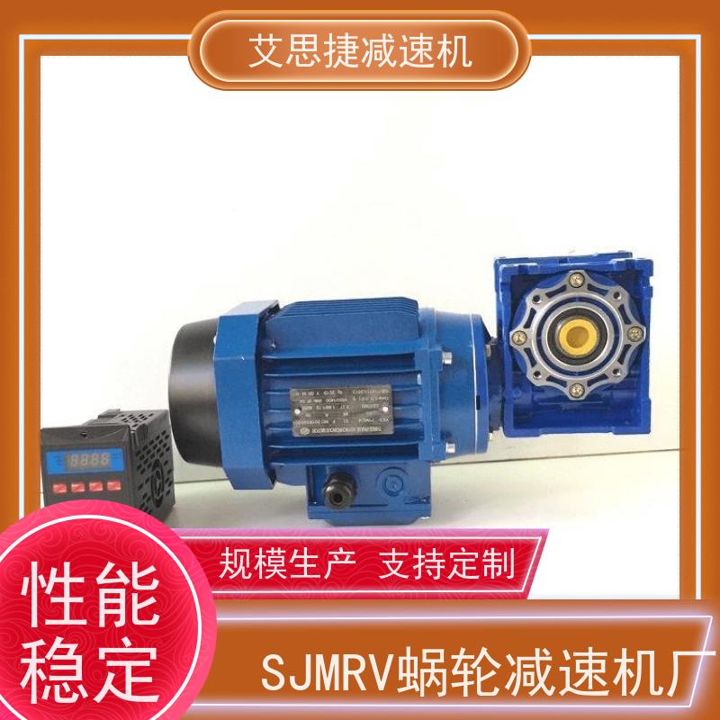 蜗杆蜗轮减速机 冰淇淋机用 SJMRV075 速比20  艾思捷 440V60HZ