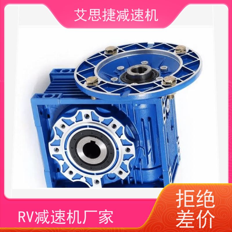 涡轮蜗杆减速机 打孔机用 SJMRV063-7.5-FA输出法兰 艾思捷 单项220