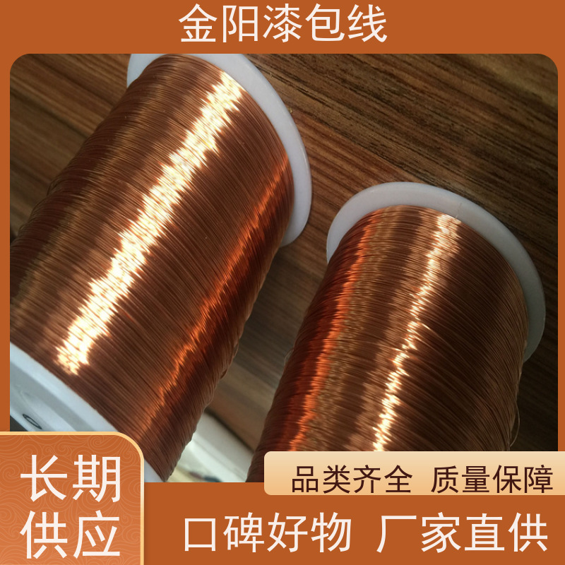 精美纯镍丝 高纯度铜镍44 直径可定制 铬镍铁合金电热丝 漆包铜线