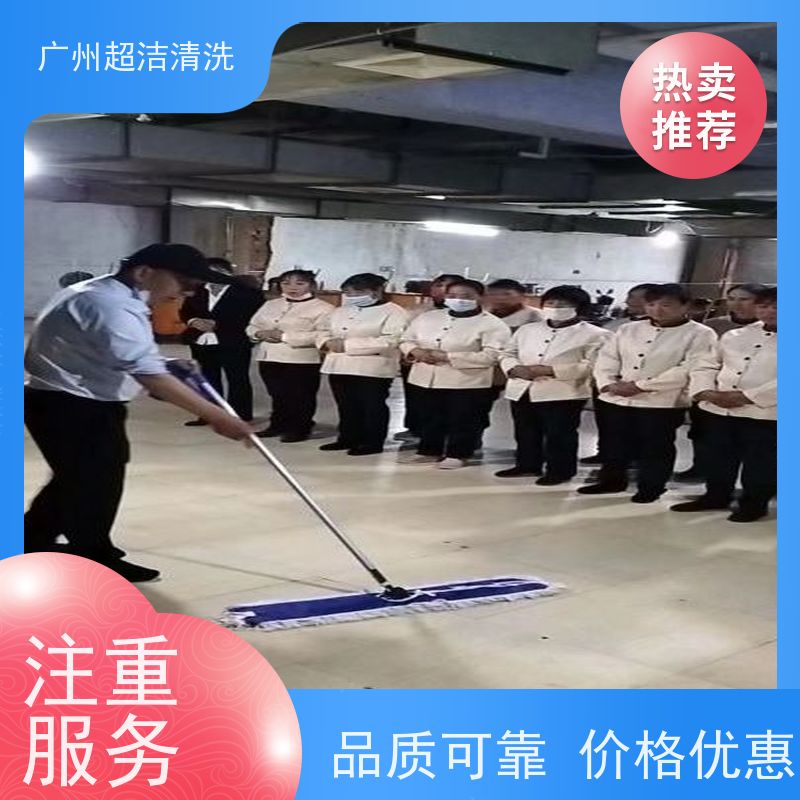 【超洁清洗】楼顶防水补漏 卫生间防水补漏 外墙防水补漏 驻场保洁 广州专业保洁公司