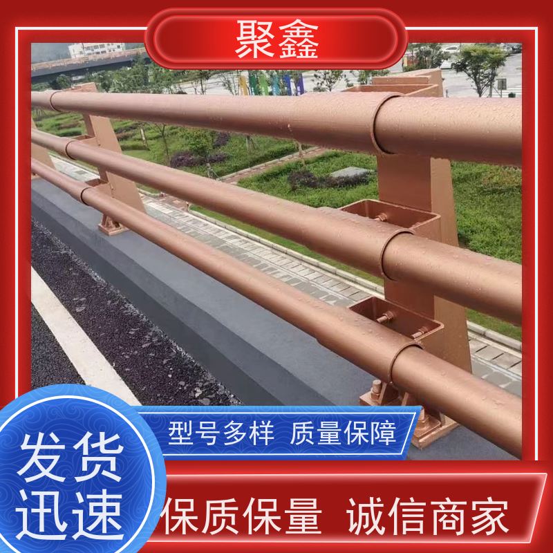 聚鑫 吉林灯光护栏 公园内的河道 物流配送 发货快