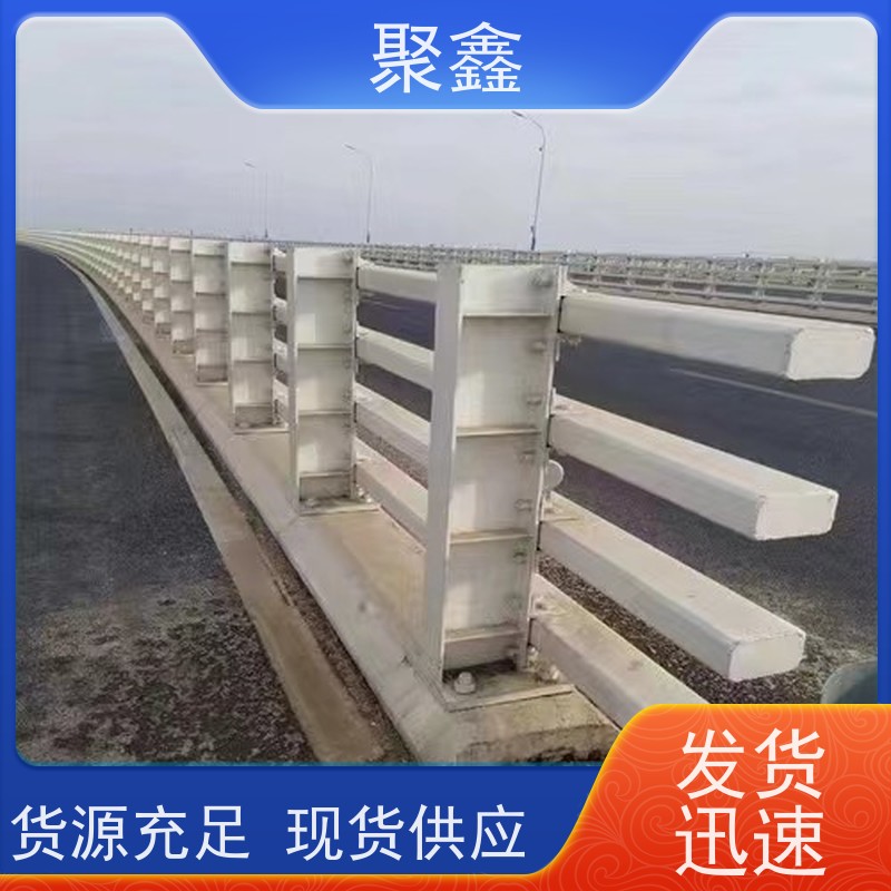 聚鑫 吉林灯光护栏 公园内的河道 性价比高 经久耐用