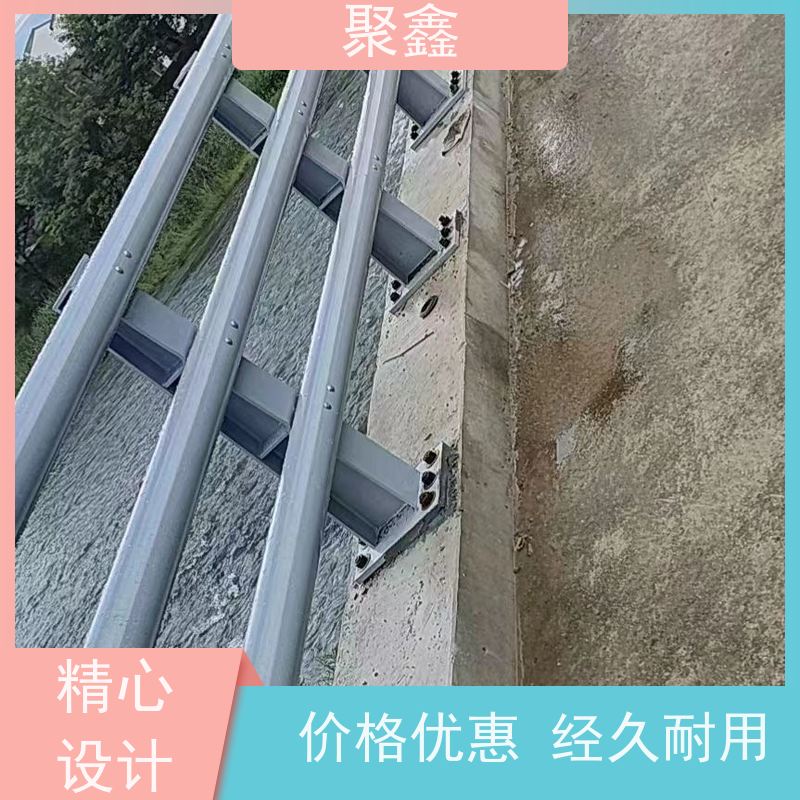 聚鑫 甘肃喷塑栏杆 旅游区护栏 售后无忧 诚信经营