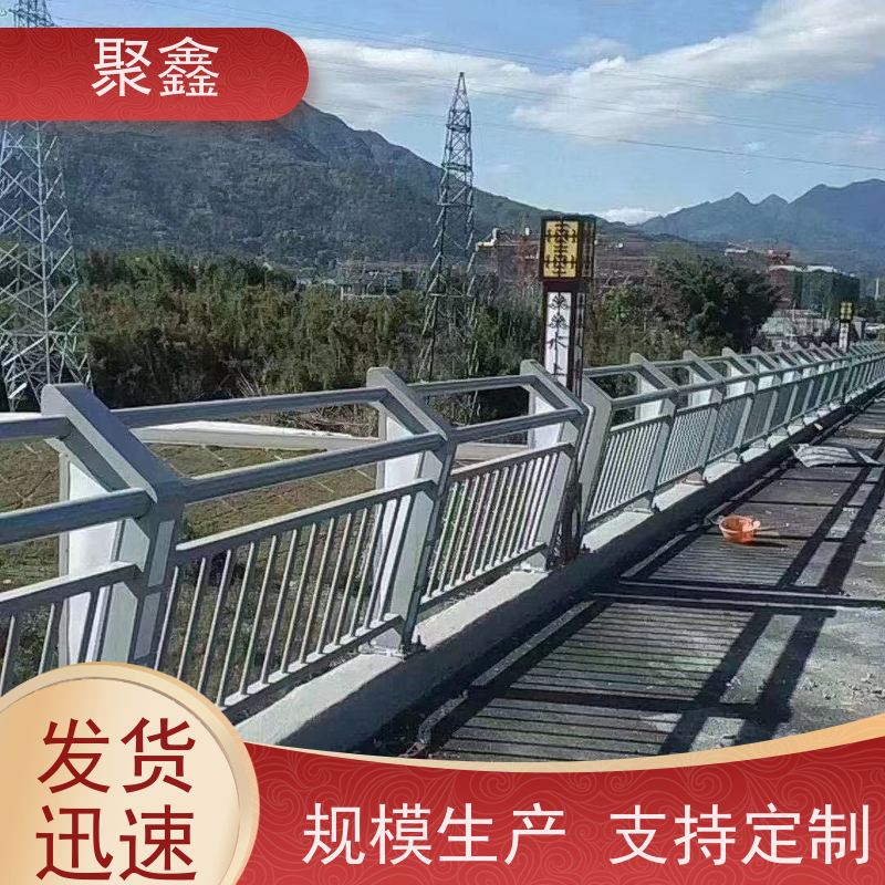 聚鑫 甘肃喷塑栏杆 旅游区护栏 坚固耐用不变形